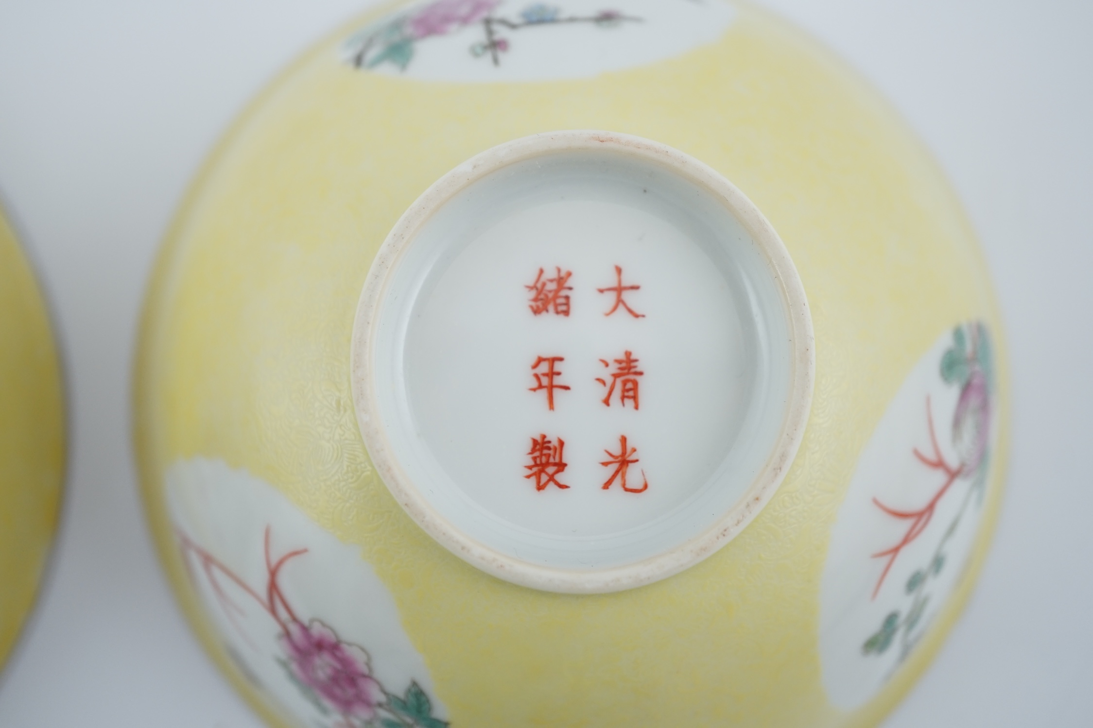 A pair of Chinese yellow sgraffito ground medallion bowls, Guangxu mark, early 20th century